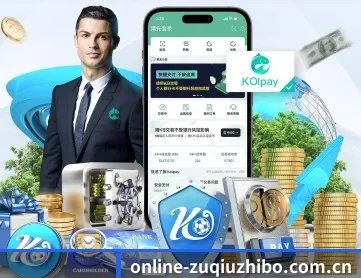 足球直播 APP 深度功能